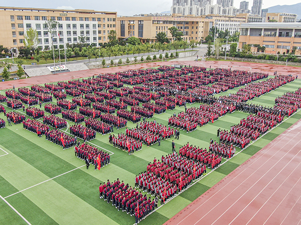 最美的相遇，最好的未來 | 正道中學2024年秋季學期開學典禮